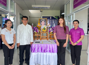 สหกรณ์จังหวัดบึงกาฬ พร้อมด้วยบุคลากรในสังกัด ... พารามิเตอร์รูปภาพ 4