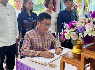 สหกรณ์จังหวัดบึงกาฬ พร้อมด้วยบุคลากรในสังกัด ... พารามิเตอร์รูปภาพ 11