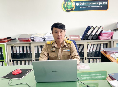 ฝ่ายบริหารทั่วไป ร่วมประชุมโครงการฝึกอบรม หลักสูตร ... พารามิเตอร์รูปภาพ 3