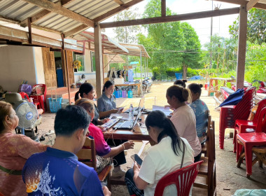 กลุ่มส่งเสริมสหกรณ์ 1 เข้าร่วมประชุมคณะกรรมการดำเนินการ ... พารามิเตอร์รูปภาพ 3