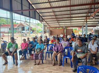 สหกรณ์จังหวัดบึงกาฬ ให้ความรู้และแนวคิดในการจัดตั้งสหกรณ์ ... พารามิเตอร์รูปภาพ 3