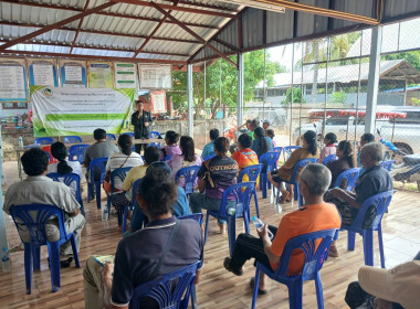 สหกรณ์จังหวัดบึงกาฬ ให้ความรู้และแนวคิดในการจัดตั้งสหกรณ์ ... พารามิเตอร์รูปภาพ 5