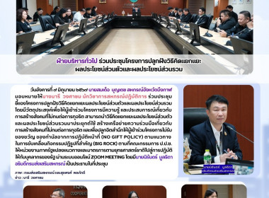 ฝ่ายบริหารทั่วไป ... พารามิเตอร์รูปภาพ 1