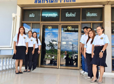 กลุ่มส่งเสริมและพัฒนาการบริหารการจัดการสหกรณ์ พร้อมคณะ ... พารามิเตอร์รูปภาพ 3