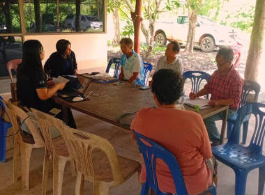กลุ่มส่งเสริมสหกรณ์ 2 ... พารามิเตอร์รูปภาพ 2
