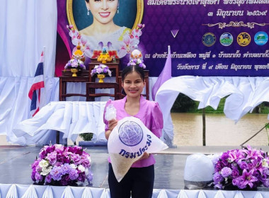 กลุ่มส่งเสริมสหกรณ์ 1 ... พารามิเตอร์รูปภาพ 3