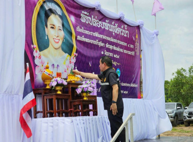 กลุ่มส่งเสริมสหกรณ์ 1 ... พารามิเตอร์รูปภาพ 5
