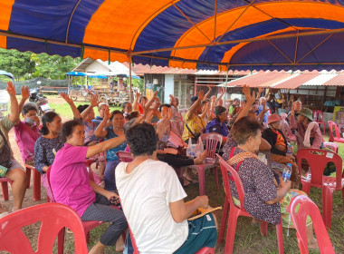 กลุ่มส่งเสริมสหกรณ์ 2 เข้าร่วมประชุมใหญ่สามัญประจำปี ... พารามิเตอร์รูปภาพ 5