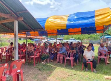 กลุ่มส่งเสริมสหกรณ์ 2 เข้าร่วมประชุมใหญ่สามัญประจำปี ... พารามิเตอร์รูปภาพ 7