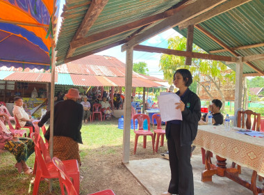 กลุ่มส่งเสริมสหกรณ์ 2 เข้าร่วมประชุมใหญ่สามัญประจำปี ... พารามิเตอร์รูปภาพ 10