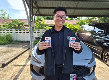 สหกรณ์จังหวัดบึงกาฬ ... พารามิเตอร์รูปภาพ 2
