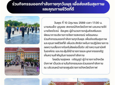 กลุ่มส่งเสริมและพัฒนาการบริหารการจัดการสหกรณ์ ... พารามิเตอร์รูปภาพ 3