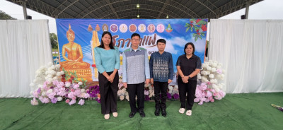 สหกรณ์จังหวัดบึงกาฬ พร้อมด้วยบุคลากรฝ่ายบริหารทั่วไป ... พารามิเตอร์รูปภาพ 1