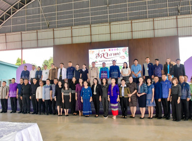 สหกรณ์จังหวัดบึงกาฬ พร้อมด้วยบุคลากรฝ่ายบริหารทั่วไป ... พารามิเตอร์รูปภาพ 3