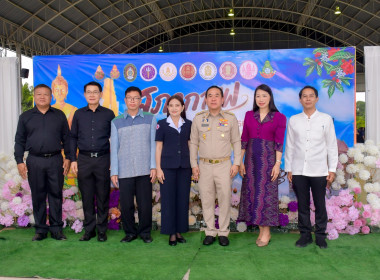 สหกรณ์จังหวัดบึงกาฬ พร้อมด้วยบุคลากรฝ่ายบริหารทั่วไป ... พารามิเตอร์รูปภาพ 7