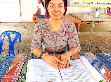 กลุ่มส่งเสริมสหกรณ์ 2 ... พารามิเตอร์รูปภาพ 1