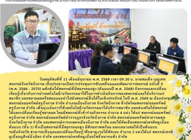 สหกรณ์จังหวัดบึงกาฬ ... พารามิเตอร์รูปภาพ 1