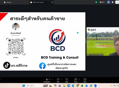 กลุ่มส่งเสริมและพัฒนาธุรกิจสหกรณ์ ... พารามิเตอร์รูปภาพ 1