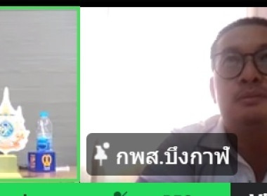 กลุ่มส่งเสริมและพัฒนาธุรกิจสหกรณ์ ... พารามิเตอร์รูปภาพ 9