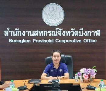 กลุ่มส่งเสริมและพัฒนาการบริหารการจัดการสหกรณ์ ... พารามิเตอร์รูปภาพ 1