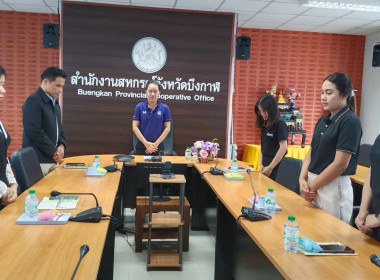 กลุ่มส่งเสริมและพัฒนาการบริหารการจัดการสหกรณ์ ... พารามิเตอร์รูปภาพ 7