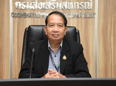กลุ่มส่งเสริมและพัฒนาการบริหารการจัดการสหกรณ์ ... พารามิเตอร์รูปภาพ 11
