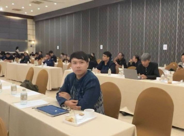 ฝ่ายบริหารทั่วไป เข้าร่วมการประชุมเชิงปฏิบัติการ (Work ... พารามิเตอร์รูปภาพ 10