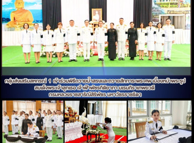 กลุ่มส่งเสริมสหกรณ์ 1 ... พารามิเตอร์รูปภาพ 1