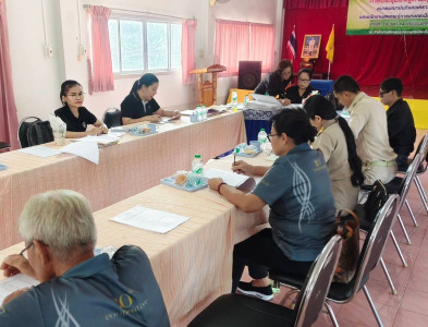 กลุ่มส่งเสริมและพัฒนาธุรกิจสหกรณ์ และกลุ่มส่งเสริมสหกรณ์ 1 ... พารามิเตอร์รูปภาพ 1