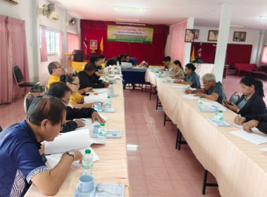 กลุ่มส่งเสริมและพัฒนาธุรกิจสหกรณ์ และกลุ่มส่งเสริมสหกรณ์ 1 ... พารามิเตอร์รูปภาพ 4