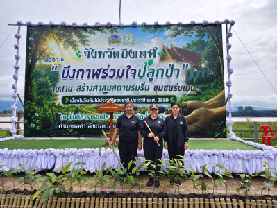 กลุ่มส่งเสริมและพัฒนาการบริหารการจัดการสหกรณ์ ... พารามิเตอร์รูปภาพ 1