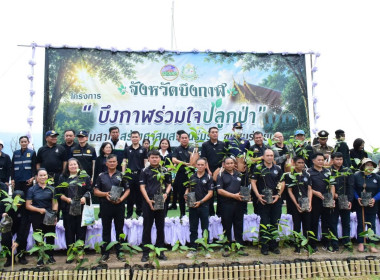 กลุ่มส่งเสริมและพัฒนาการบริหารการจัดการสหกรณ์ ... พารามิเตอร์รูปภาพ 2