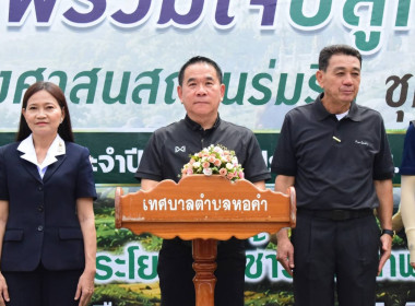 กลุ่มส่งเสริมและพัฒนาการบริหารการจัดการสหกรณ์ ... พารามิเตอร์รูปภาพ 4