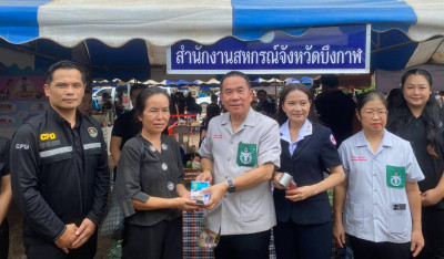 กลุ่มจัดตั้งและส่งเสริมสหกรณ์พร้อมด้วยบุคลากรกลุ่ม ... พารามิเตอร์รูปภาพ 1