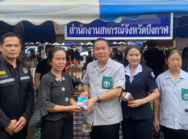 กลุ่มจัดตั้งและส่งเสริมสหกรณ์พร้อมด้วยบุคลากรกลุ่ม ... พารามิเตอร์รูปภาพ 2