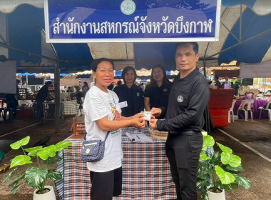 กลุ่มจัดตั้งและส่งเสริมสหกรณ์พร้อมด้วยบุคลากรกลุ่ม ... พารามิเตอร์รูปภาพ 3