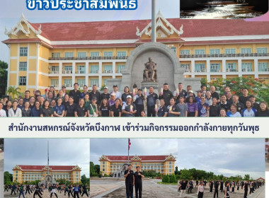 กลุ่มส่งเสริมสหกรณ์ 1 และฝ่ายบริหารทั่วไป ... พารามิเตอร์รูปภาพ 1
