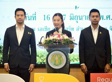 สหกรณ์จังหวัดบึงกาฬ ... พารามิเตอร์รูปภาพ 1
