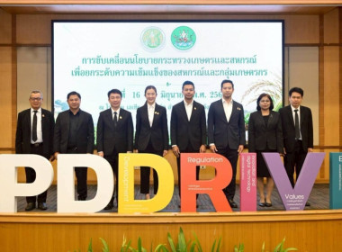 สหกรณ์จังหวัดบึงกาฬ ... พารามิเตอร์รูปภาพ 6