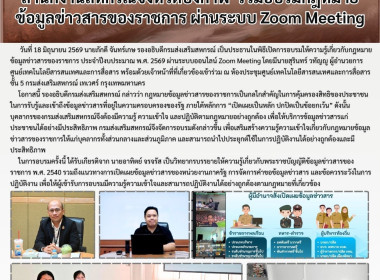สำนักงานสหกรณ์จังหวัดบึงกาฬ ... พารามิเตอร์รูปภาพ 7