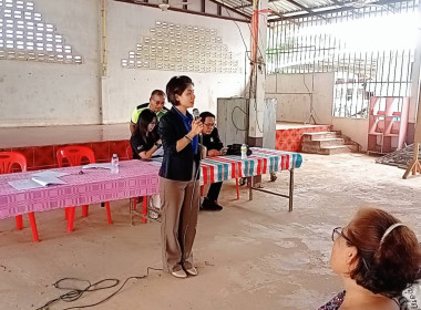 กลุ่มส่งเสริมสหกรณ์ 2 ... พารามิเตอร์รูปภาพ 6