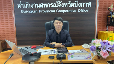 สำนักงานสหกรณ์จังหวัดบึงกาฬ ... พารามิเตอร์รูปภาพ 1