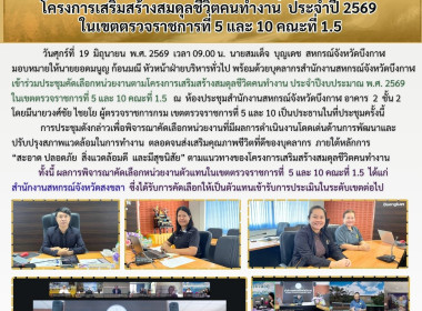 สำนักงานสหกรณ์จังหวัดบึงกาฬ ... พารามิเตอร์รูปภาพ 7