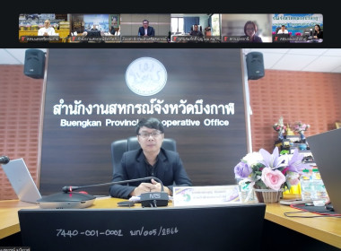 สำนักงานสหกรณ์จังหวัดบึงกาฬ ... พารามิเตอร์รูปภาพ 1