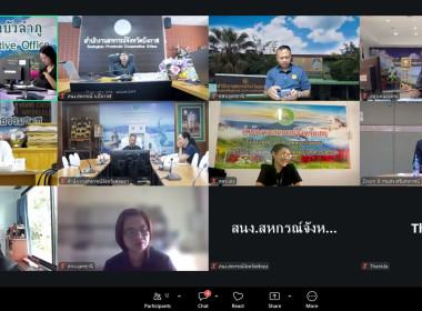สำนักงานสหกรณ์จังหวัดบึงกาฬ ... พารามิเตอร์รูปภาพ 2