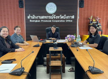 สำนักงานสหกรณ์จังหวัดบึงกาฬ ... พารามิเตอร์รูปภาพ 4