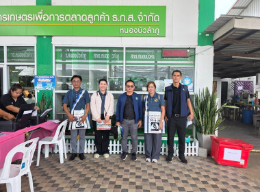 กลุ่มส่งเสริมและพัฒนาธุรกิจสหกรณ์ ร่วมสังเกตการณ์โครงการ ... พารามิเตอร์รูปภาพ 3