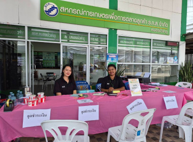 กลุ่มส่งเสริมและพัฒนาธุรกิจสหกรณ์ ร่วมสังเกตการณ์โครงการ ... พารามิเตอร์รูปภาพ 5