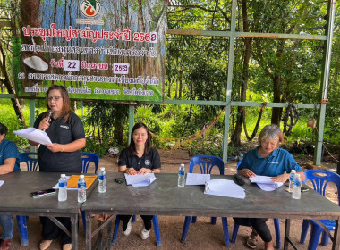 กลุ่มส่งเสริมสหกรณ์ 3 เข้าร่วมประชุมใหญ่สามัญประจำปี 2569 ... พารามิเตอร์รูปภาพ 5