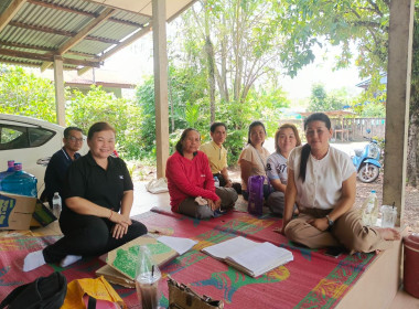 กลุ่มส่งเสริมและพัฒนาการบริหารการจัดการสหกรณ์ ... พารามิเตอร์รูปภาพ 2